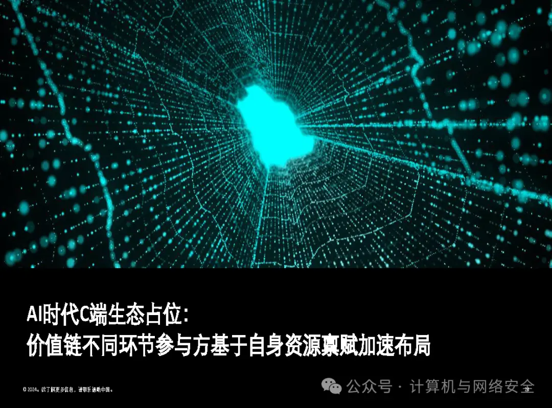 ChatGPT 申请使用指南：深度解析人工智能的便捷与强大