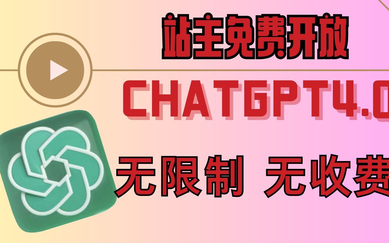 chatgpt中文版网页镜像