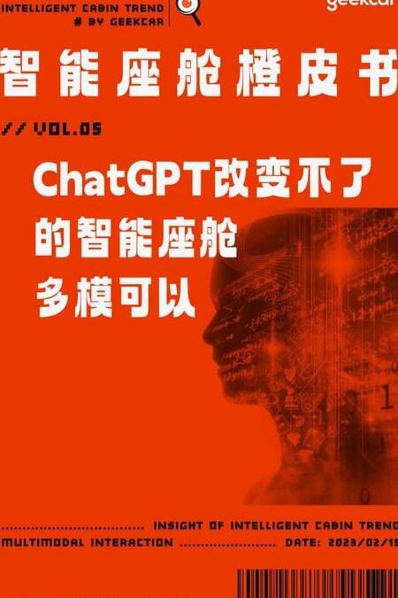 ChatGPT中文版上线：功能强大，助力多领域中文交流与创作