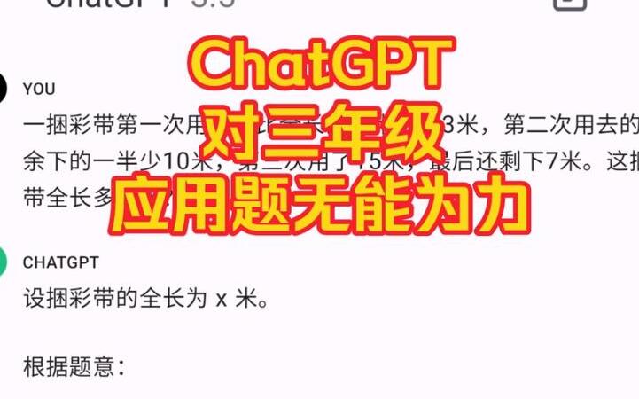 chatgpt中文版在线