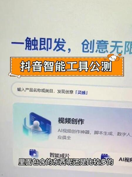 GPT在线版：功能强大、操作便捷的智能工具，助力知识解答与创意激发