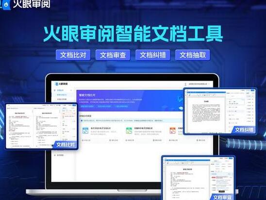 GPT中文版：智能对话工具助力工作与学习，提供全面知识支持