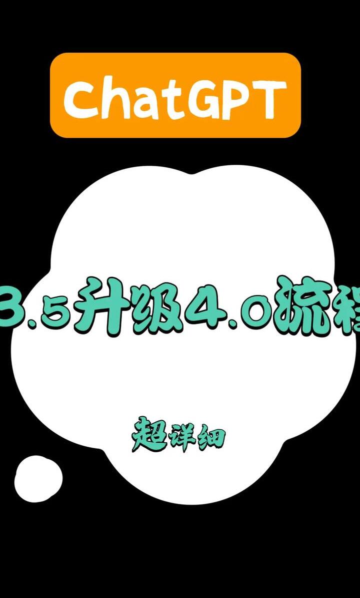 如何在中国安全下载中文版GPT？合法渠道与官方资讯全解析