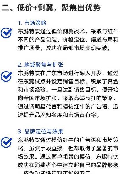 chatgpt官网价格