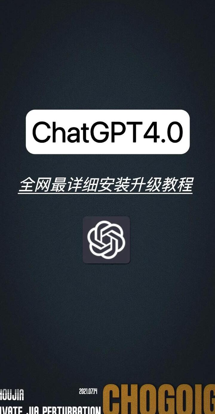 怎么下载中文版chatgpt