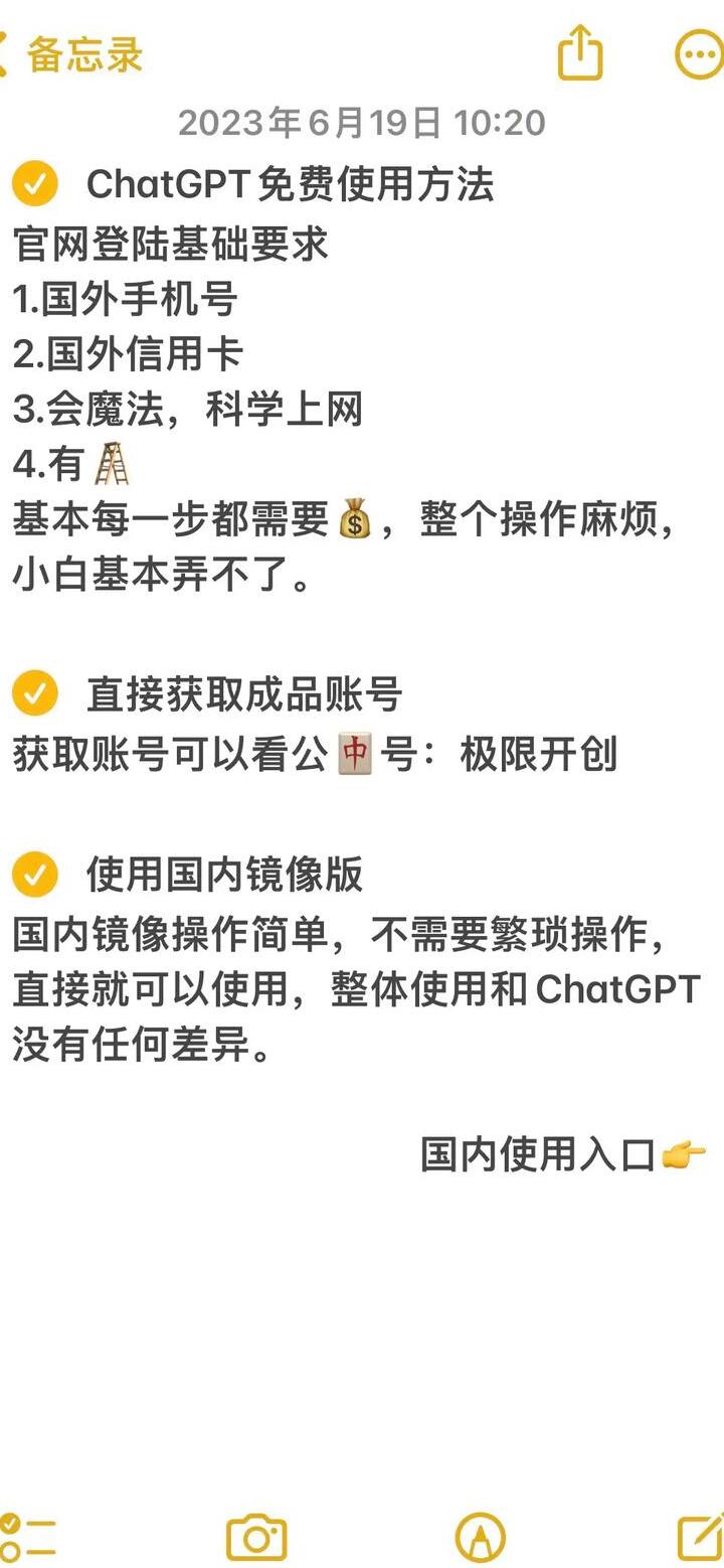 如何下载中文版chatgpt