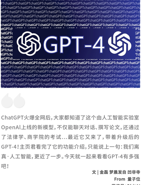 chatgpt 如何玩