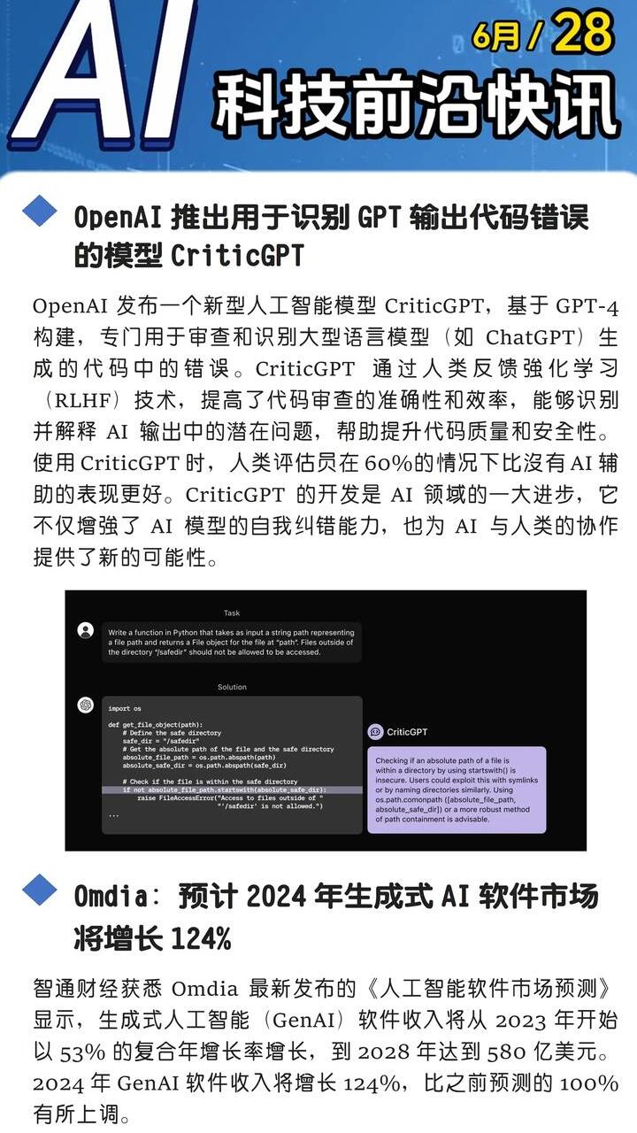 chatgpt在线中文公众号