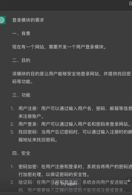 探索GPT微信机器人：智能交流新体验与多功能应用详解