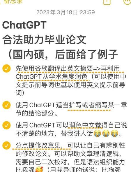 GPT助力代码修改：初遇神奇、语法纠错及关键要点全解析