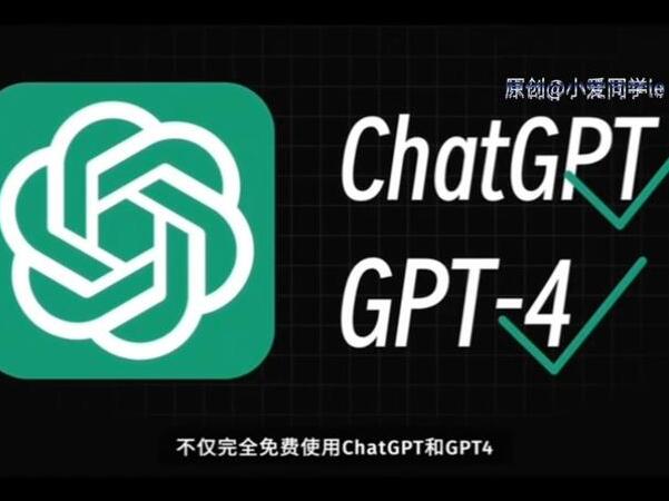 GPT中文版下载步骤及要点全解析，含条件、注册与下载方式