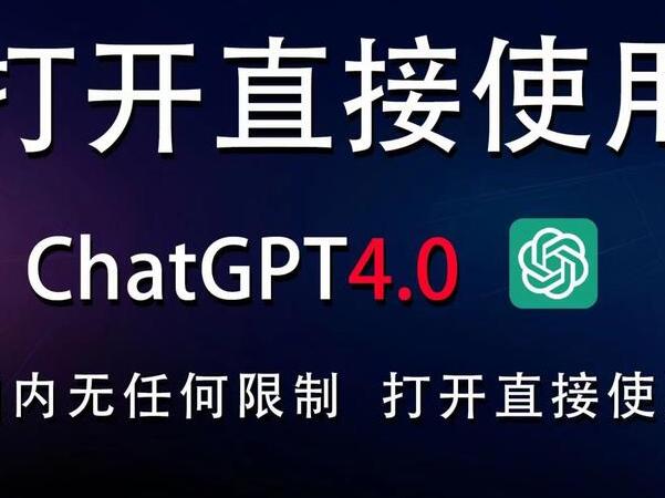 怎么下载chatgpt中文版