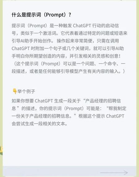 GPT新兴科技引关注，中文发音讲解及常见错误与技巧分享