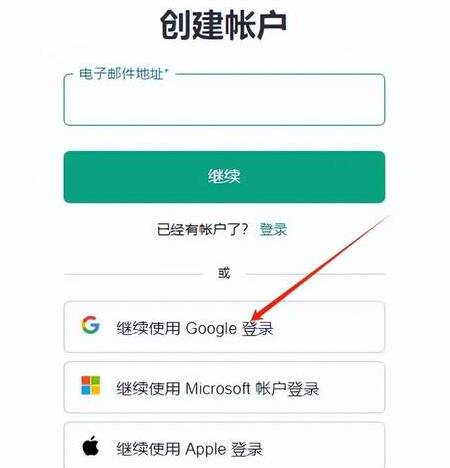 GPT登录不难！遵循这些步骤，轻松完成注册与验证
