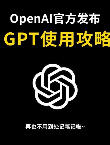 chatgpt怎么使用