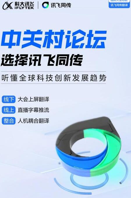 GPT受广泛关注，这些各具特色的替代网站你知道吗？如文心一言、讯飞星火