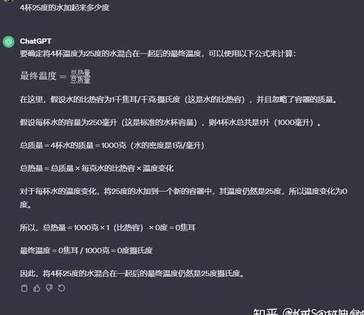 chatgpt平替网站