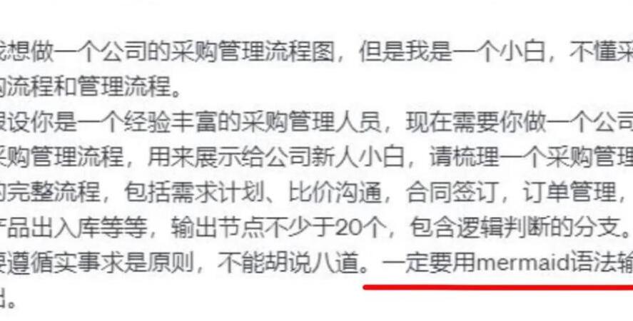 在中国使用GPT的难点及操作流程，含IP限制突破与账号注册准备