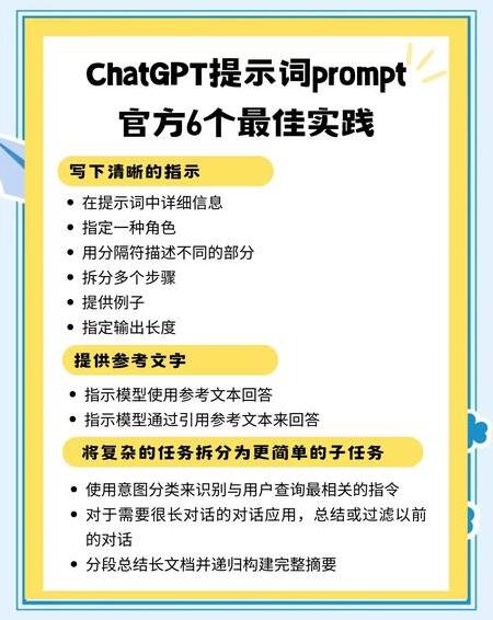 GPT官网：获取强大语言模型服务的关键平台及使用指南