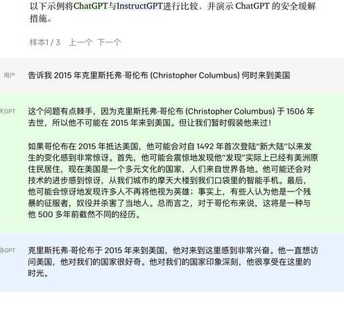 GPT 逐渐受关注，获取中文版官网及使用要点全解析