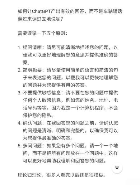 国内人士对GPT兴趣浓厚，详解其操作及费用相关问题