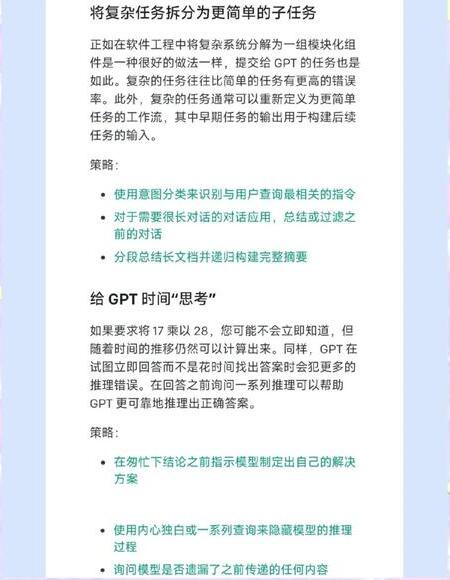 国内怎么玩chatgpt多少钱